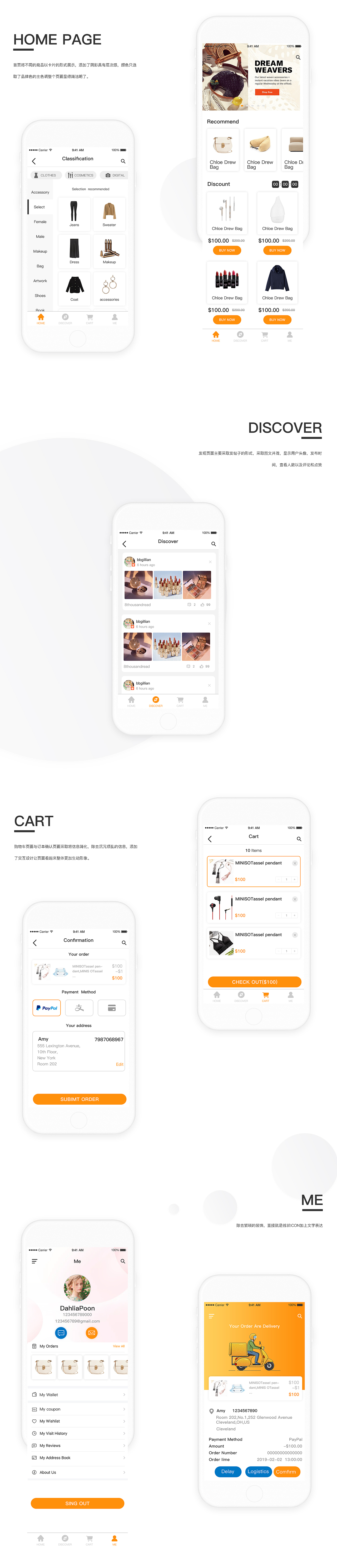 E-go跨境电商APP V1.0 UI界面设计（图ZMTQzODk0NjIw） - APP界面 - 站酷设计师DahliaStudio原创素材 - 站酷ZCOOL