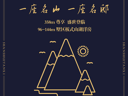 海报（个人主页-ZMzQ2MjE4MjA=） - 海报 - 站酷设计师Leo闹儿原创素材 - 站酷ZCOOL