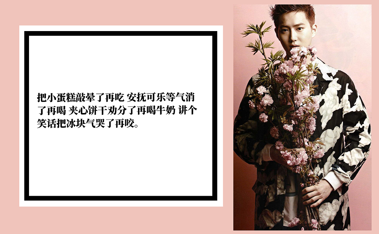 明信片来一波爱豆明信片exo12