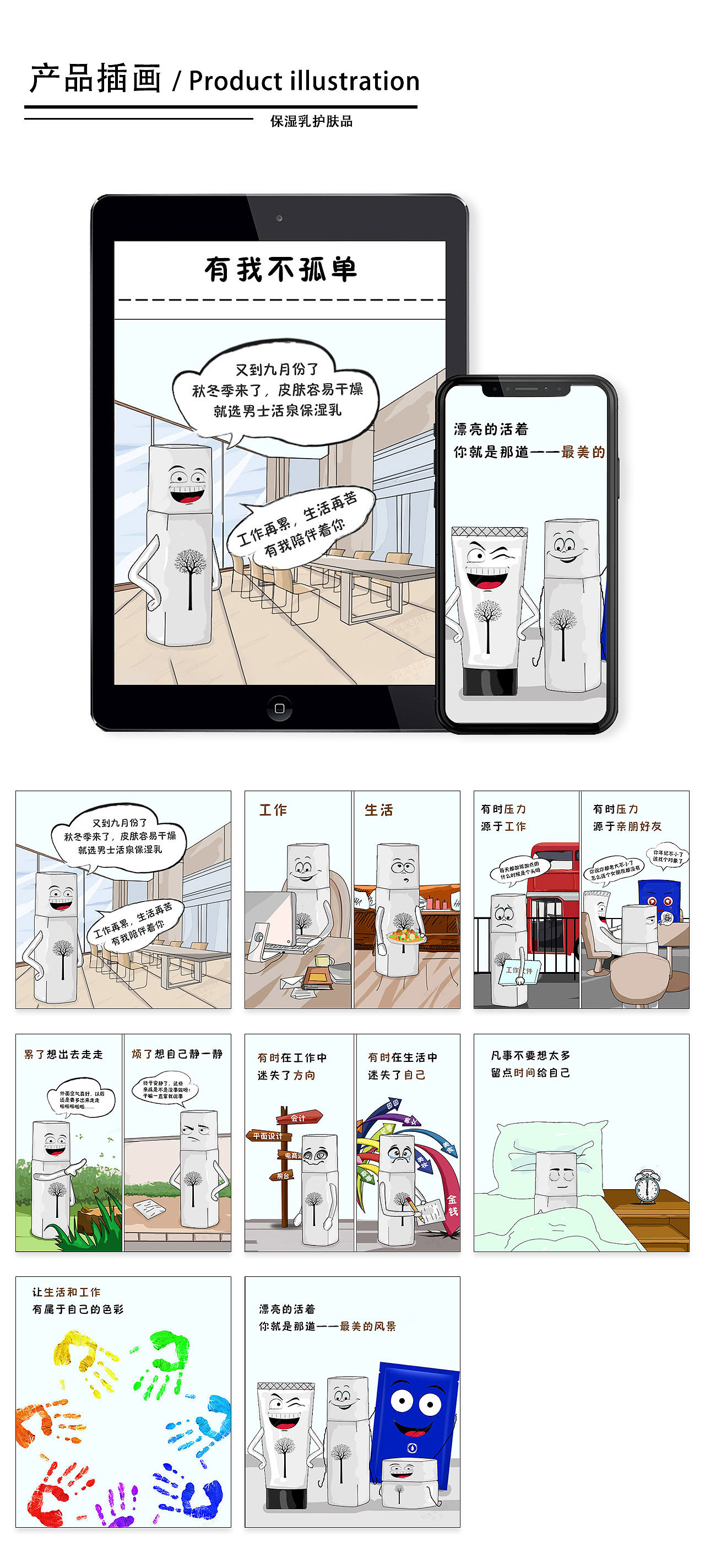插画（图ZMjA3MDgxNjY0） - 艺术插画 - 站酷设计师蝶影ing原创素材 - 站酷ZCOOL