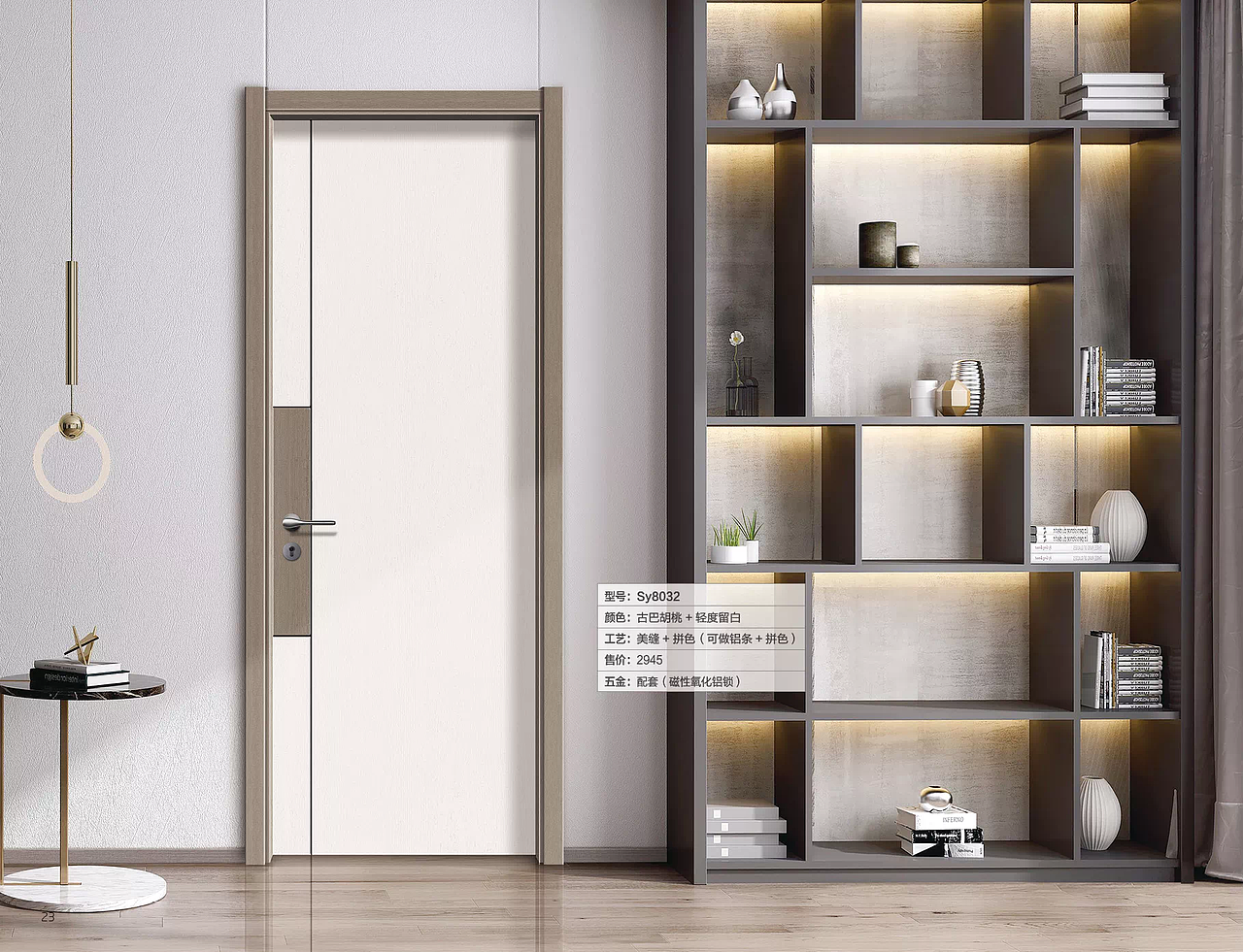 至尚名门精工全木门