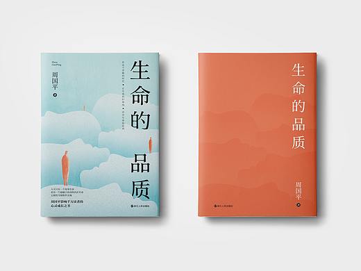 书籍设计-合辑03