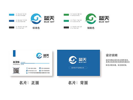 2021视觉传达设计 I 实践
