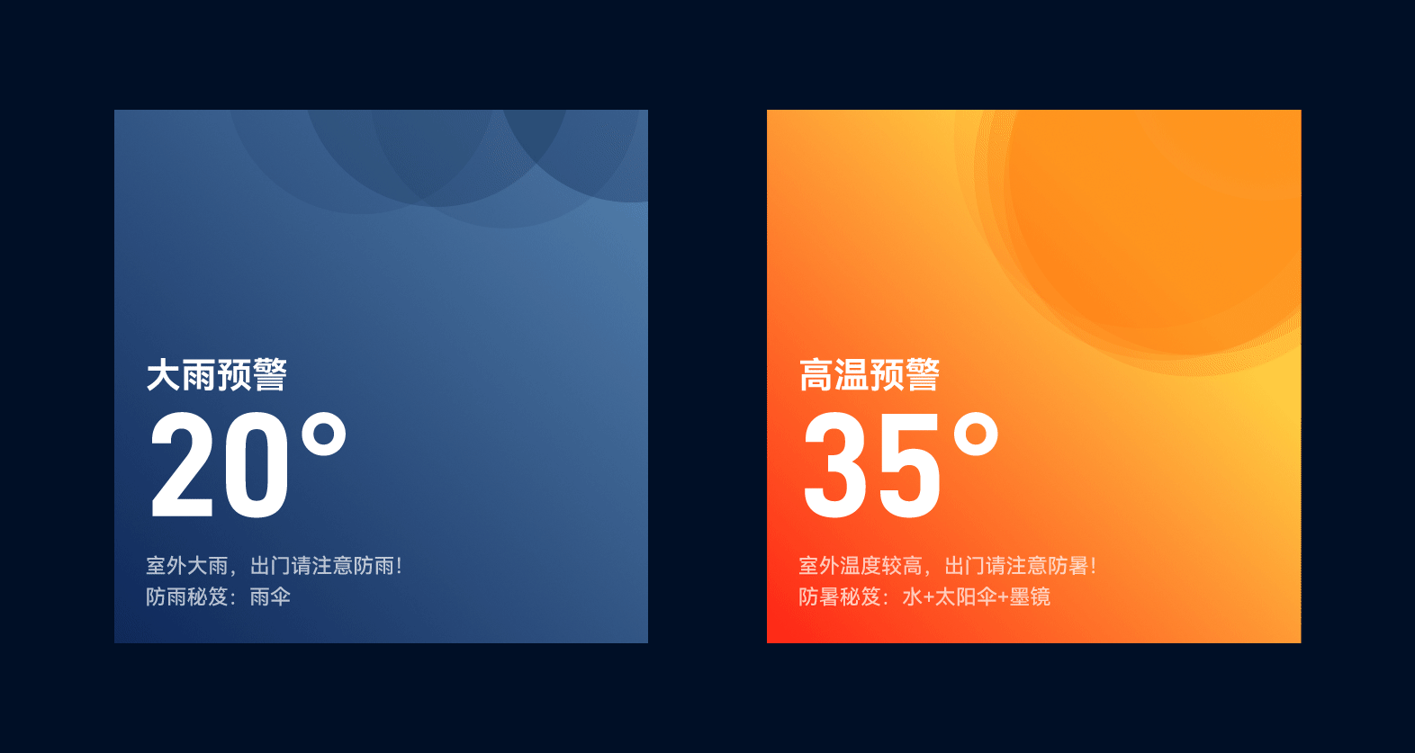 智能家居比赛-中控屏界面设计（图ZMjcxODY0NTM2） - 软件界面 - 站酷设计师林子爱睡觉原创素材 - 站酷ZCOOL