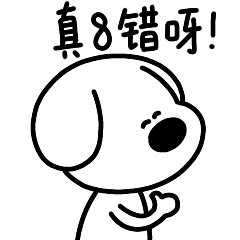 微信表情包｜阿GUAI第一弹（图ZMjc4MTA4NTIw） - 网络表情 - 站酷设计师大脑鸣DANAOMING原创素材 - 站酷ZCOOL