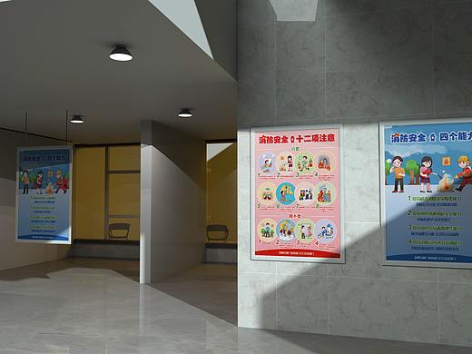 安全海报