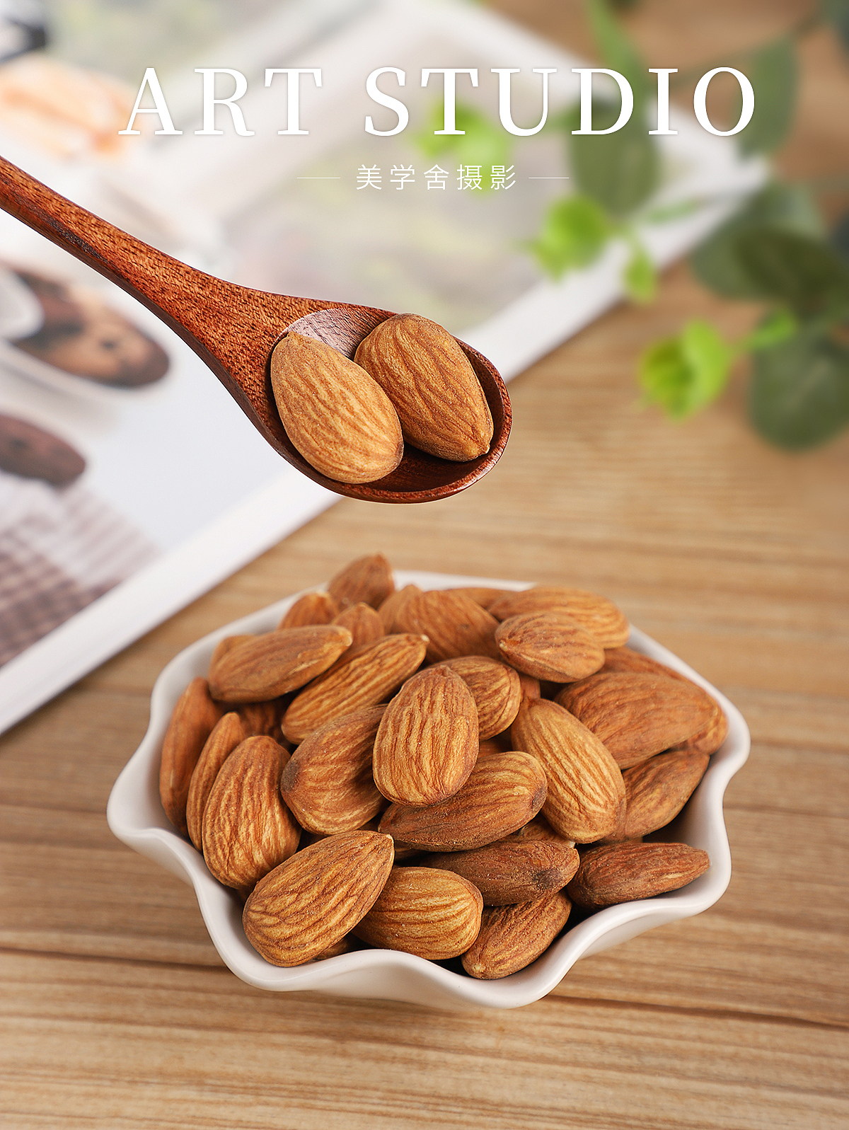 零食坚果 · 商业摄影 | 美学舍