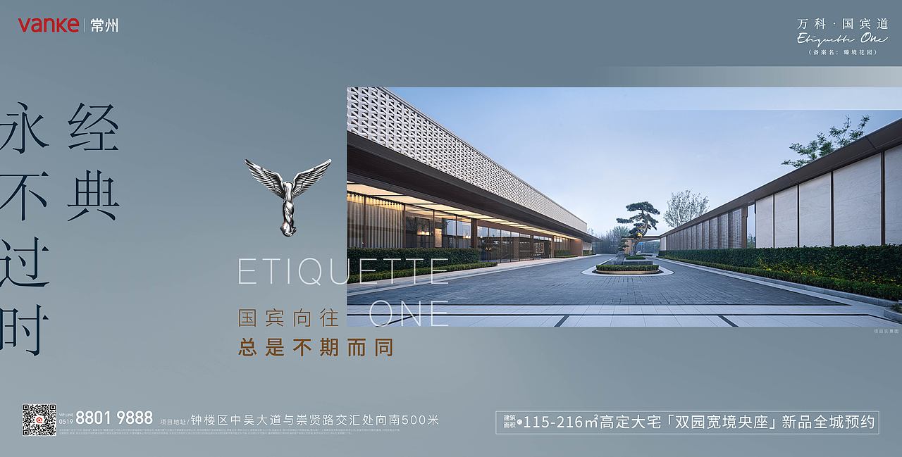 万科地产微信刷屏（图ZMjgwMjk2Nzcy） - 海报 - 站酷设计师哈哈哈哈哈一嗝原创素材 - 站酷ZCOOL