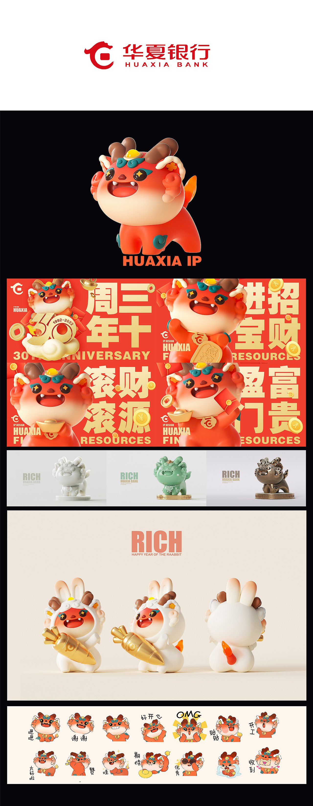 子非乌鸦IP原创形象作品集（图ZMzYwNTkyNzg4） - IP形象 - 站酷设计师子非乌鸦原创素材 - 站酷ZCOOL
