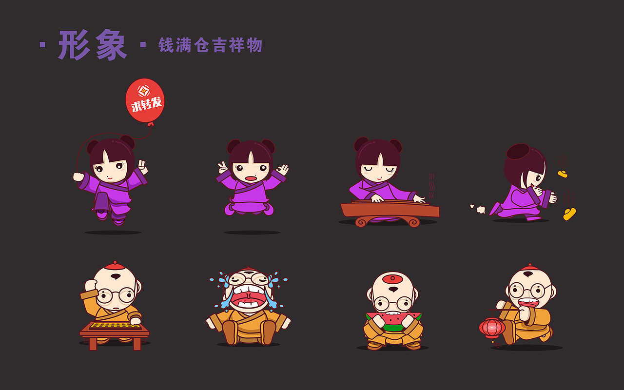 作品集整理（图ZMjI1NTI2NDky） - 海报 - 站酷设计师YF太阳花儿原创素材 - 站酷ZCOOL