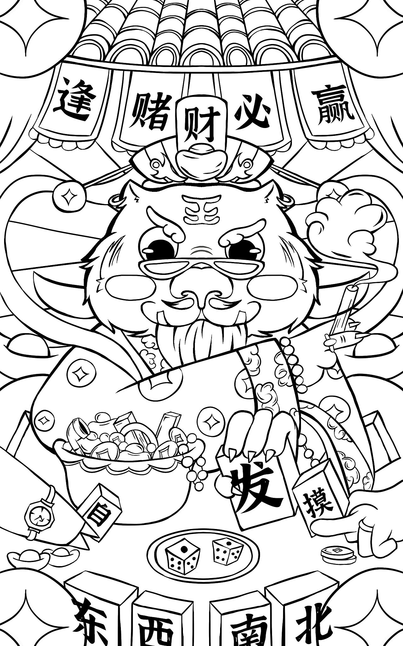 虎年麻将国潮插画教程