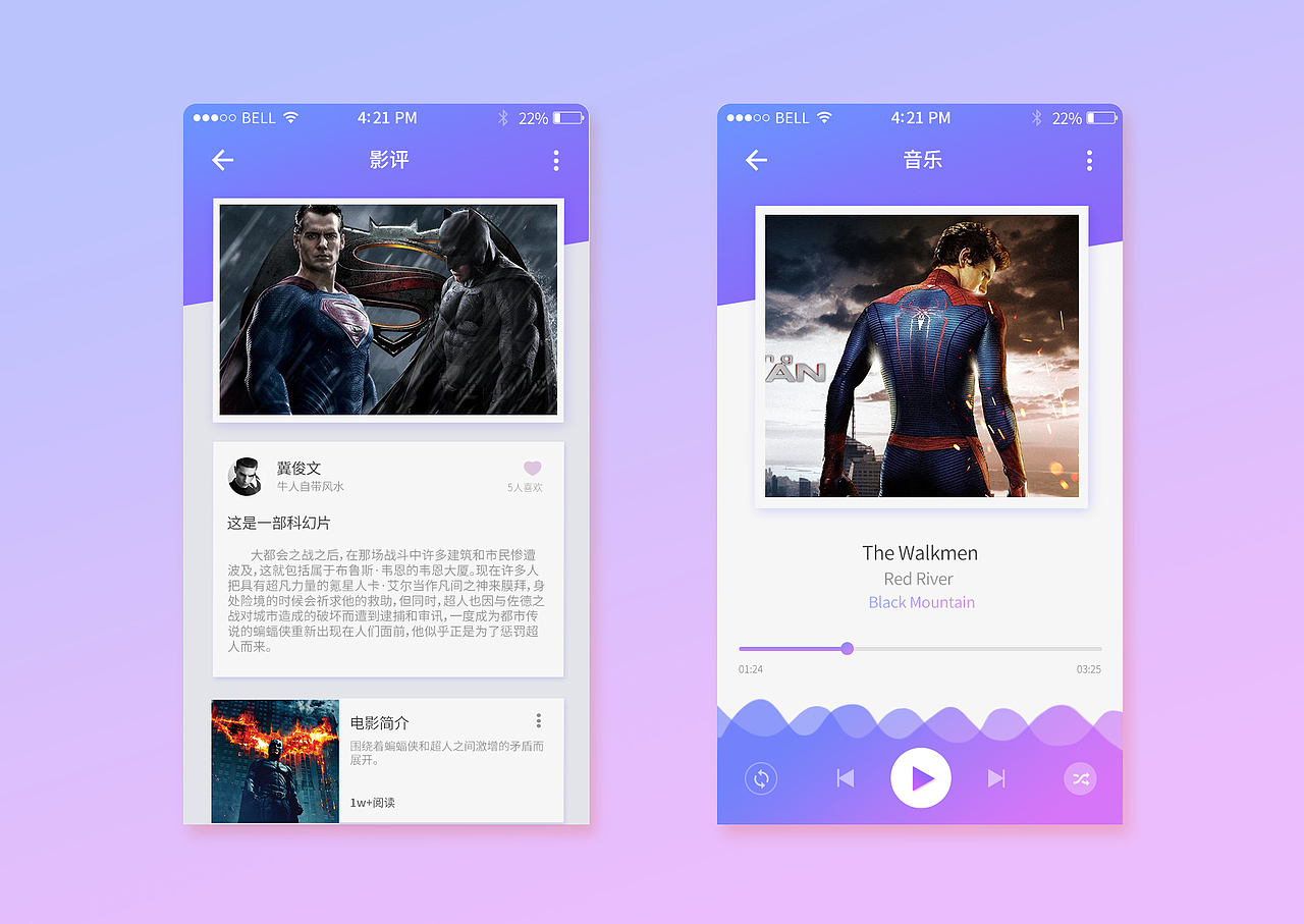 ui界面小创意|ui|app界面|iunen_原创作品-站酷zcool