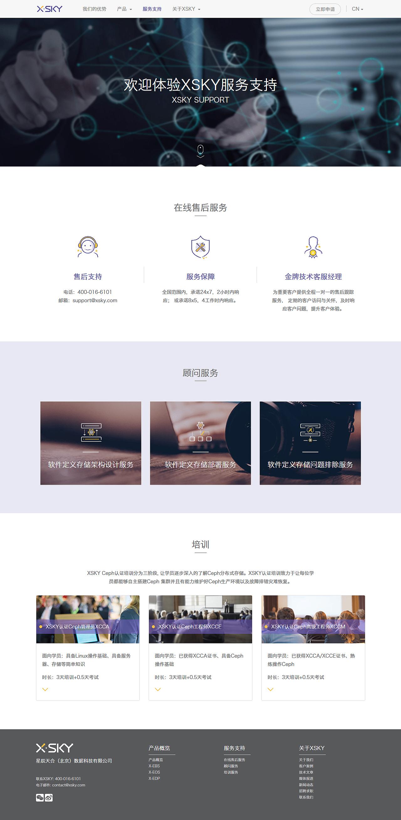 项目（图ZOTAxNzg0NTI=） - 企业官网 - 站酷设计师星辰迷茫原创素材 - 站酷ZCOOL
