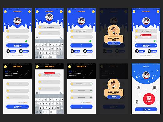 ios登录页（个人主页-ZMjQ3MTM0Njg=） - APP界面 - 站酷设计师是郭六一原创素材 - 站酷ZCOOL