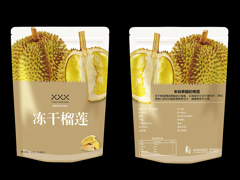 榴莲干自立袋包装
