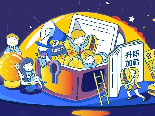 馍计划（个人主页-ZMzM3NTIyNDg=） - 运营设计 - 站酷设计师嘻二奇的王大泡原创素材 - 站酷ZCOOL