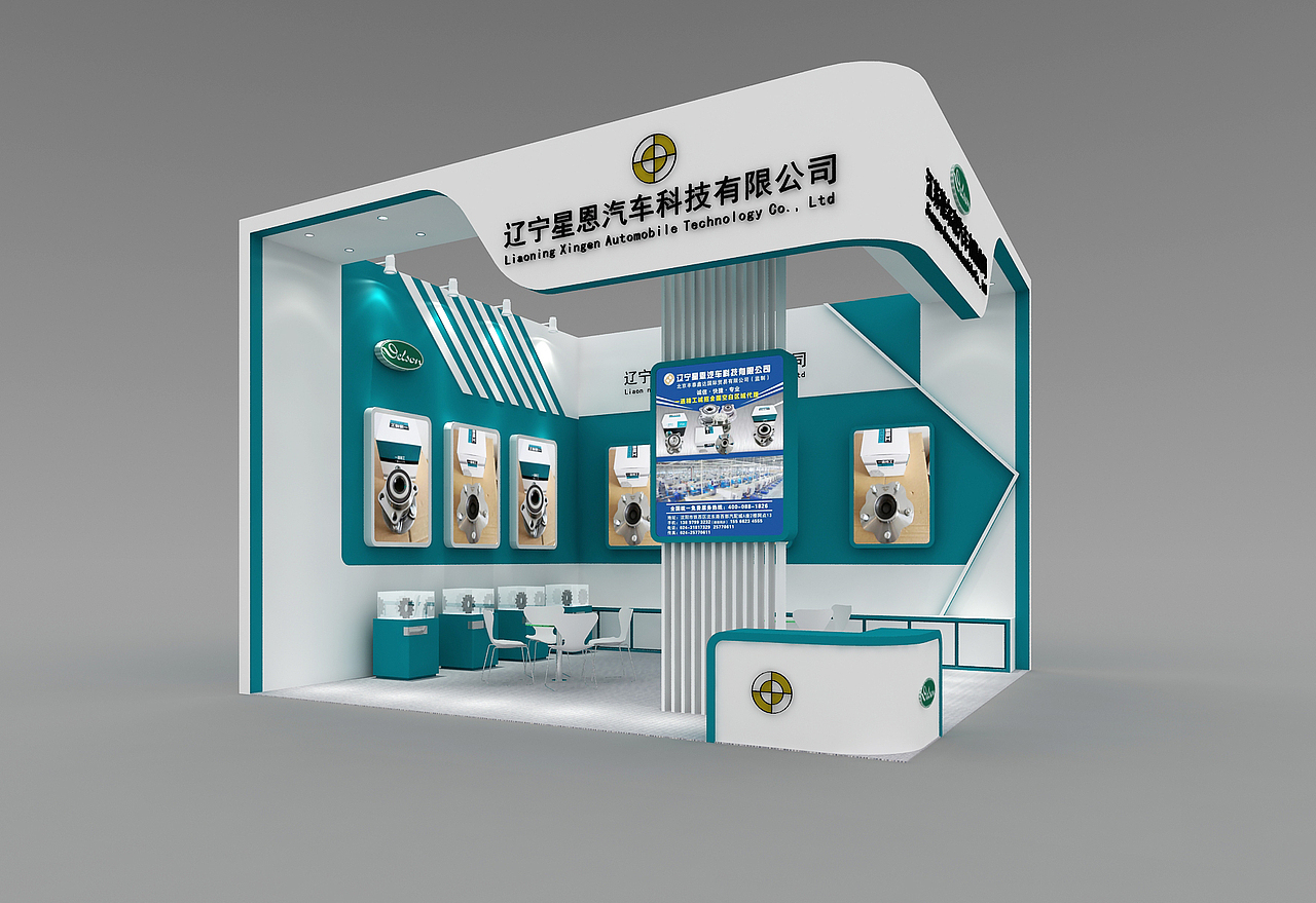 一些展位设计B（图ZMjQ5MDgzNzg4） - 展陈设计 - 站酷设计师鱼翅哥原创素材 - 站酷ZCOOL