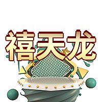 06.推广图（图ZMjY1MDk4NDA0） - 电商 - 站酷设计师MH明赫原创素材 - 站酷ZCOOL