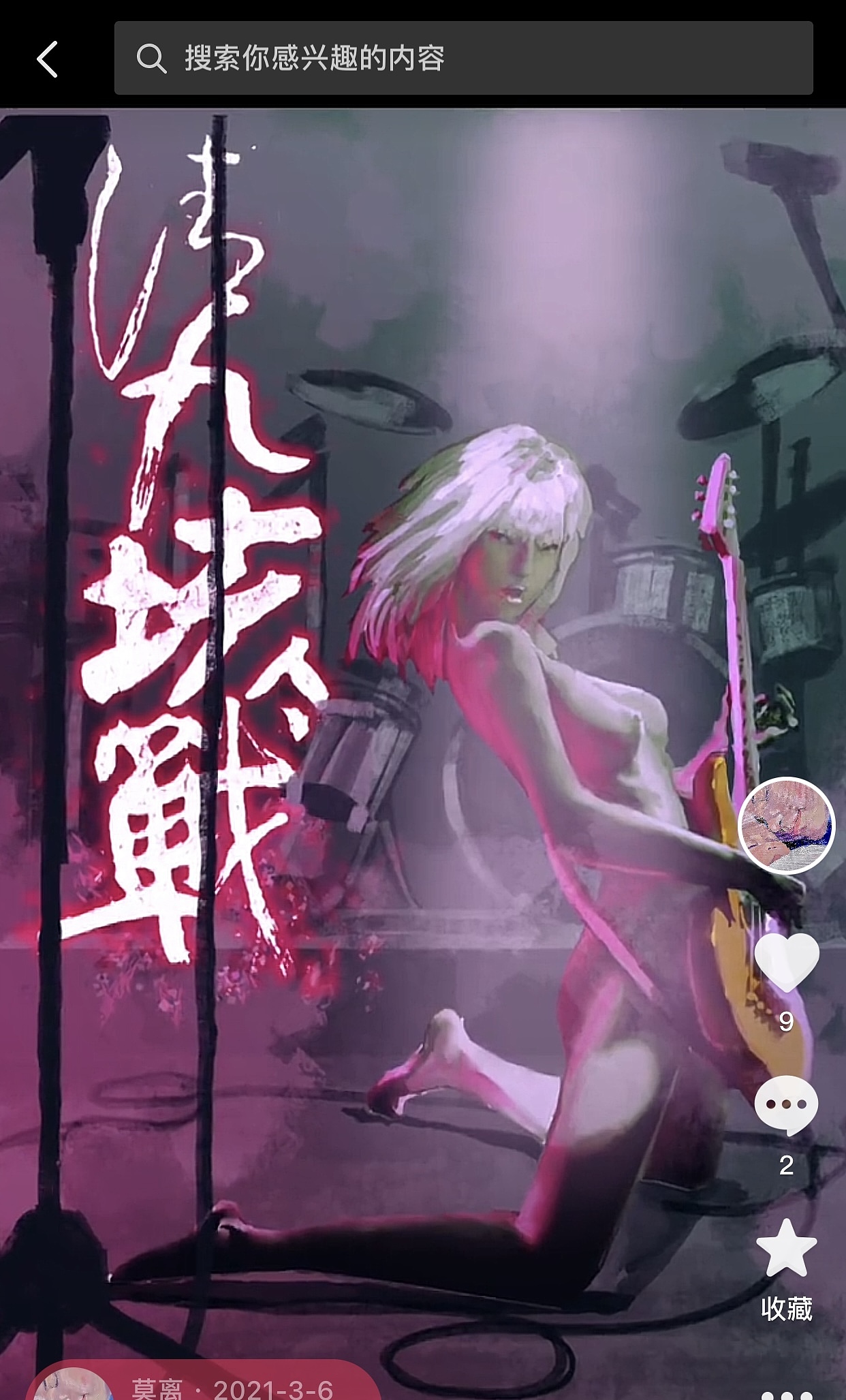 油画、书法、字体设计（图ZMjkzMzE4NDU2） - 绘画 - 站酷设计师郭蒹Gale原创素材 - 站酷ZCOOL