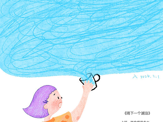 《我工作时的状态》