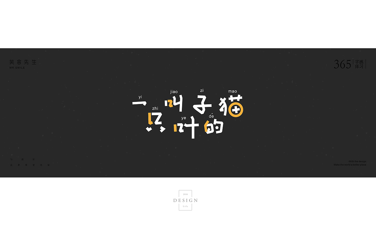 【2016】字体标示总结（图ZNjk2NDM1NjA=） - Logo - 站酷设计师Rutopia笑容原创素材 - 站酷ZCOOL