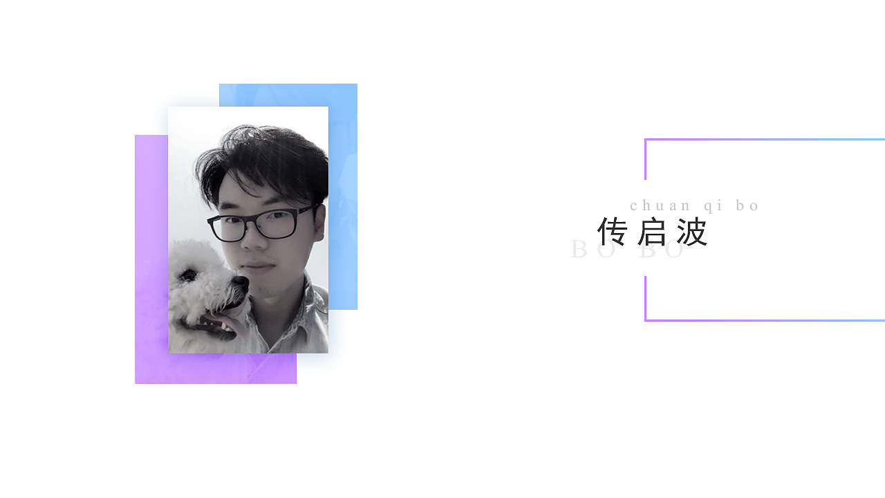 个人作品集（图ZODgwMjQ0ODQ=） - APP界面 - 站酷设计师传小传原创素材 - 站酷ZCOOL