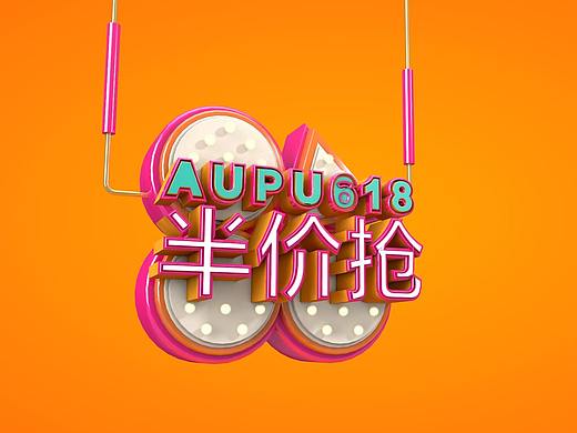 C4D練習(xí)（個(gè)人主頁(yè)-ZMzY4ODM4NDA=） - 其他平面 - 站酷設(shè)計(jì)師阿桃愛(ài)吃桃子原創(chuàng)素材 - 站酷ZCOOL