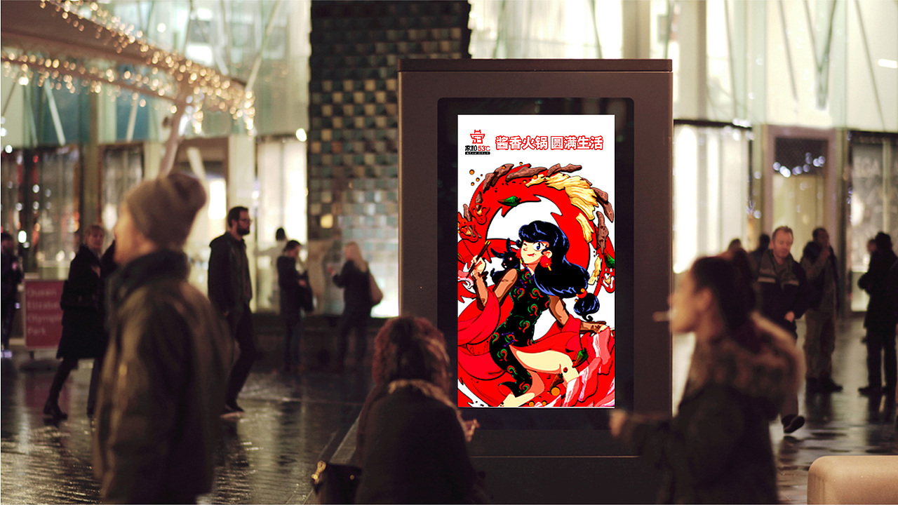 火锅标志提案（图ZMjczMDgzNzM2） - Logo - 站酷设计师涛姐爱设计原创素材 - 站酷ZCOOL