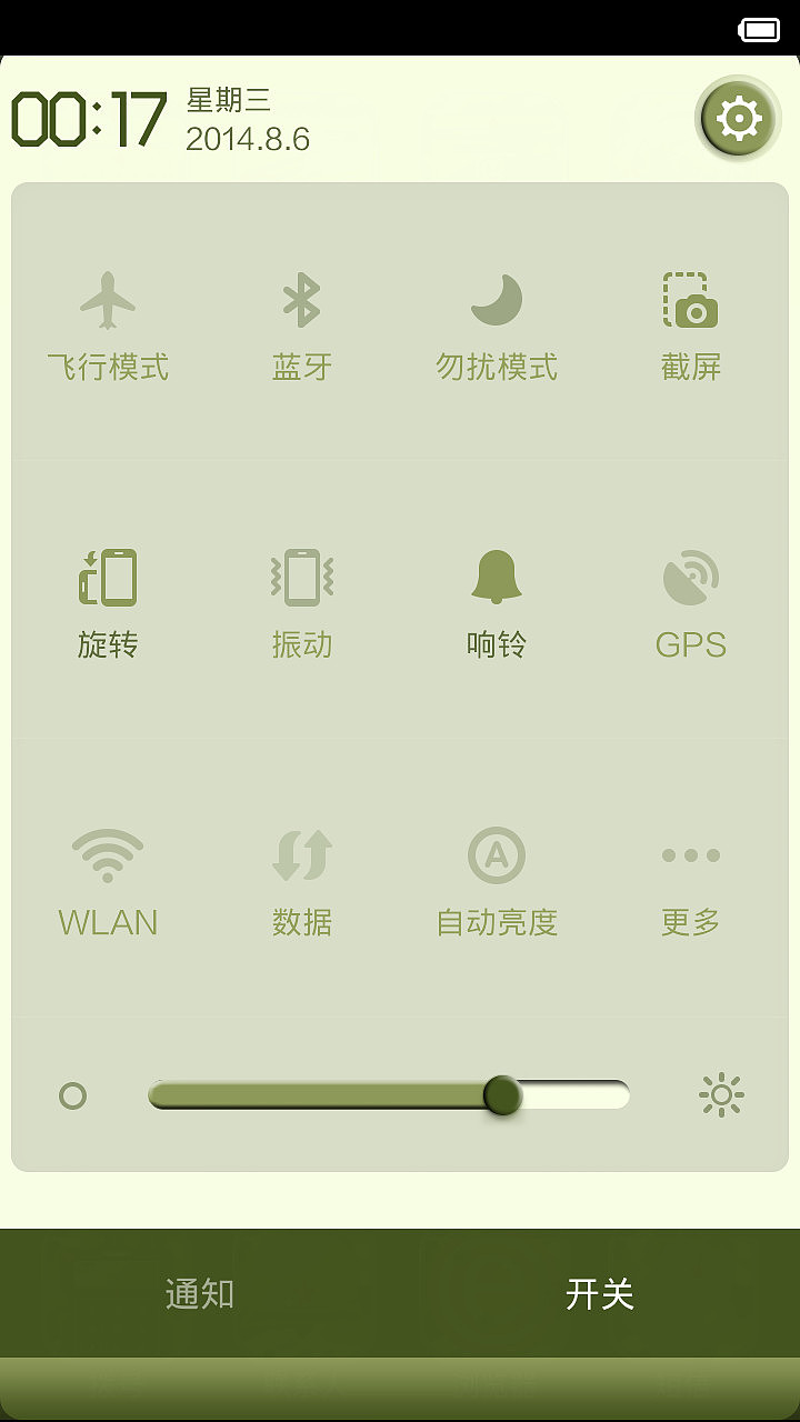 军旅人生（图ZMTg5NTA3NzI=） - APP界面 - 站酷设计师super颜原创素材 - 站酷ZCOOL