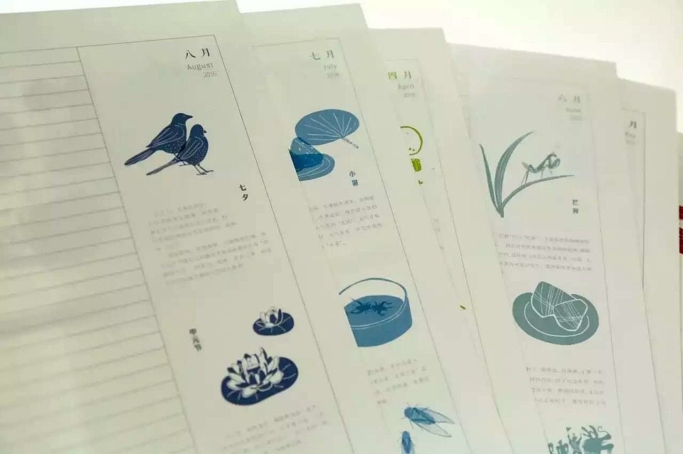 “时令物语”2016年台历设计