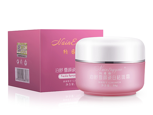 化妆品精修