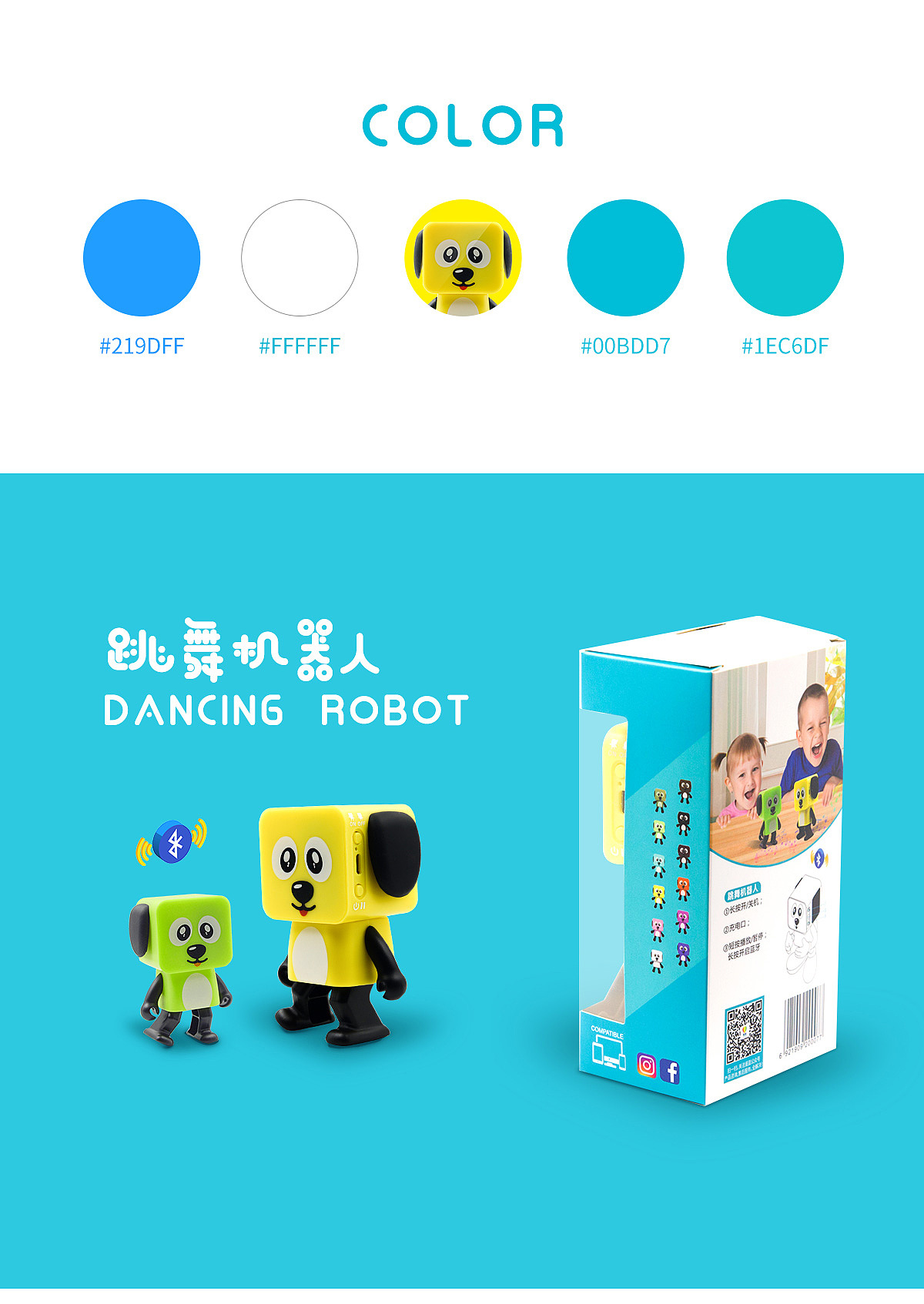 玩具包装（图ZMTE5NTM2NzM2） - 包装 - 站酷设计师sisi2012best原创素材 - 站酷ZCOOL