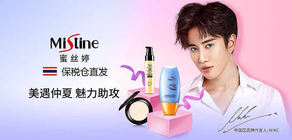 banner图（图ZMTQyMzAzNjc2） - 运营设计 - 站酷设计师木易杏子原创素材 - 站酷ZCOOL