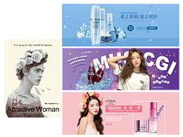 詳情頁及海報(bào)設(shè)計(jì)