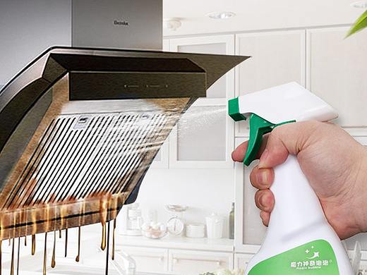 厨房油污详情设计