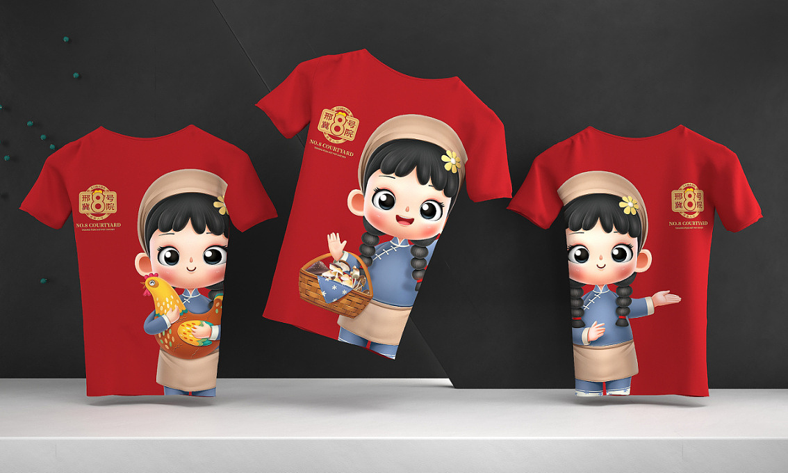 邢冀8号院火锅鸡——徐桂亮品牌设计！（图ZMjcxOTE5MTEy） - 品牌 - 站酷设计师徐桂亮品牌设计原创素材 - 站酷ZCOOL