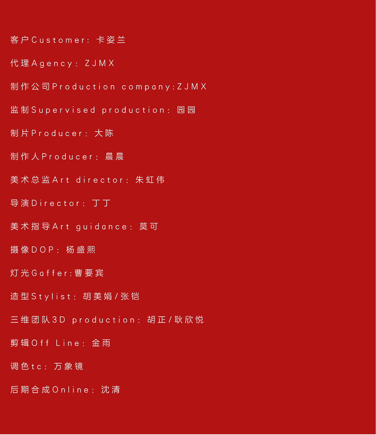 ZJMX |Carslan双芯唇膏功能篇TVC（图ZMjc0ODI3MTY4） - 短片 - 站酷设计师ZJ_MX原创素材 - 站酷ZCOOL