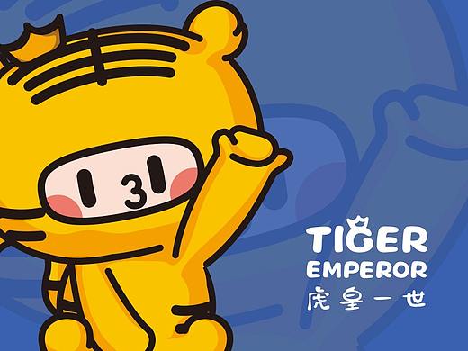 IP形象虎皇一世TIGER EMPEROR
