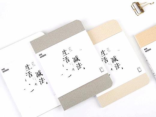 原创灵感设计