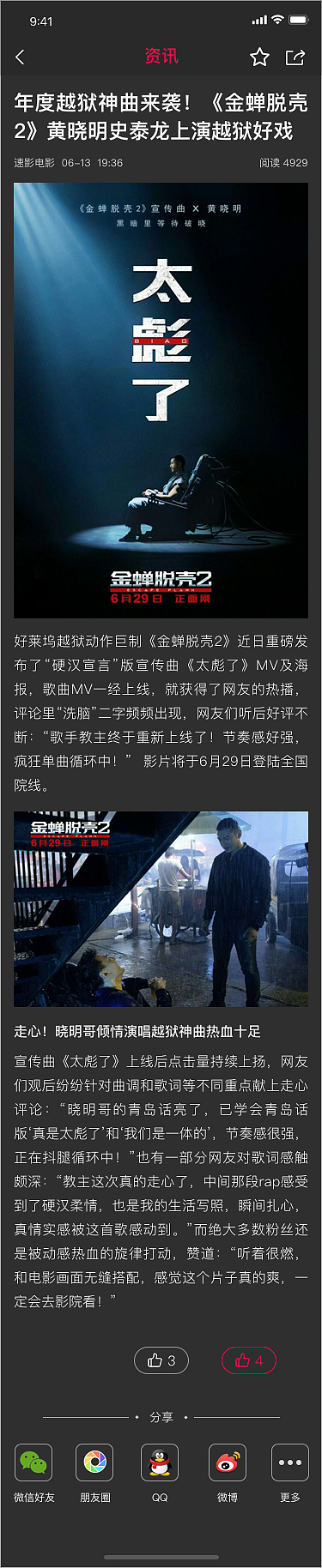 APP（图ZMTM3OTgyMDYw） - APP界面 - 站酷设计师三兒原创素材 - 站酷ZCOOL