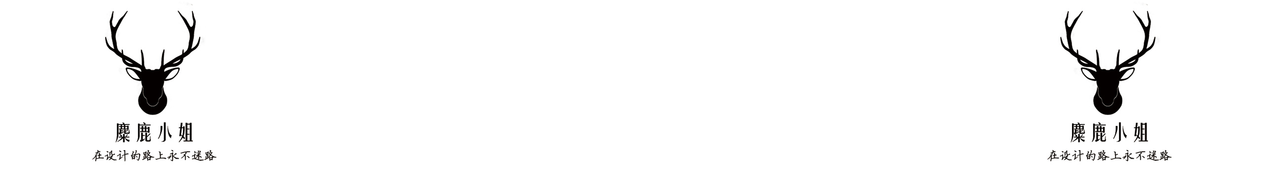 丫麋鹿丫的個(gè)人主頁（封面預(yù)覽） - 主頁封面設(shè)置 - 站酷設(shè)計(jì)師丫麋鹿丫原創(chuàng)素材 - 站酷ZCOOL