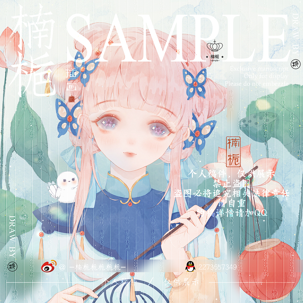 近期的私稿商稿