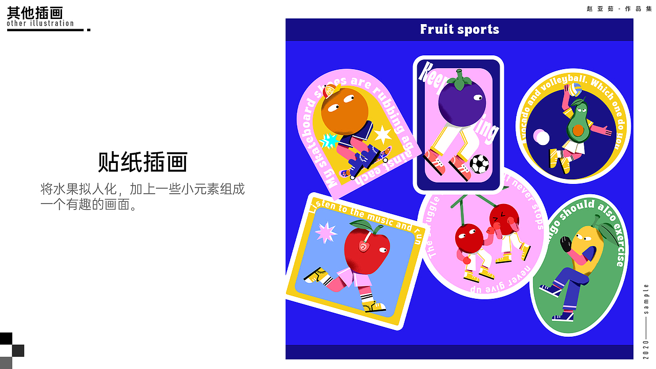 阶段小结（图ZMjcyNzc0NTY0） - 其他三维 - 站酷设计师小虫Xc原创素材 - 站酷ZCOOL