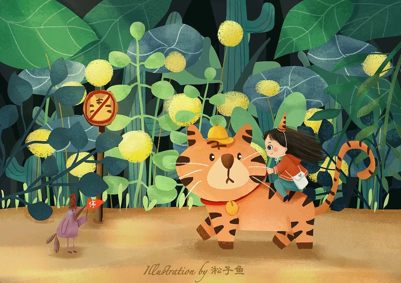 童趣儿插场景|插画|儿童插画|淞子鱼_原创作品-站酷(zcool)