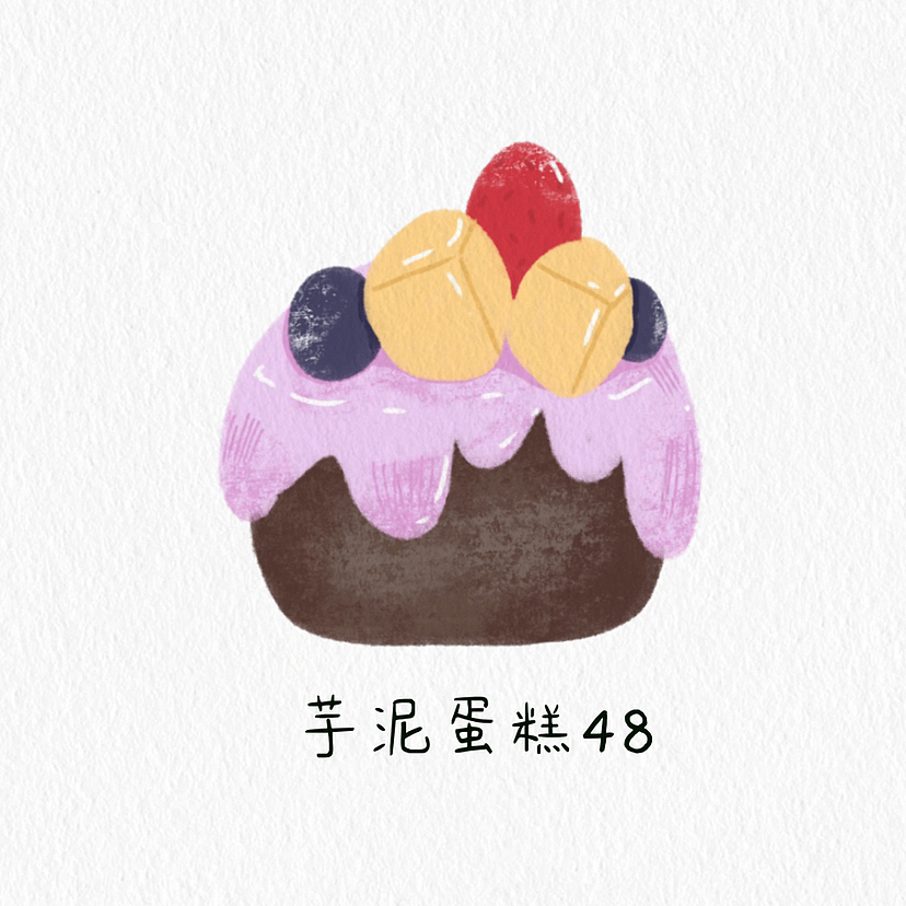 芋泥甜品菜单绘画