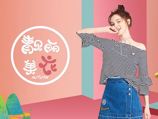 Banner（个人主页-ZMzAyMDM5MjQ=） - 运营设计 - 站酷设计师无语伦比的美丽原创素材 - 站酷ZCOOL