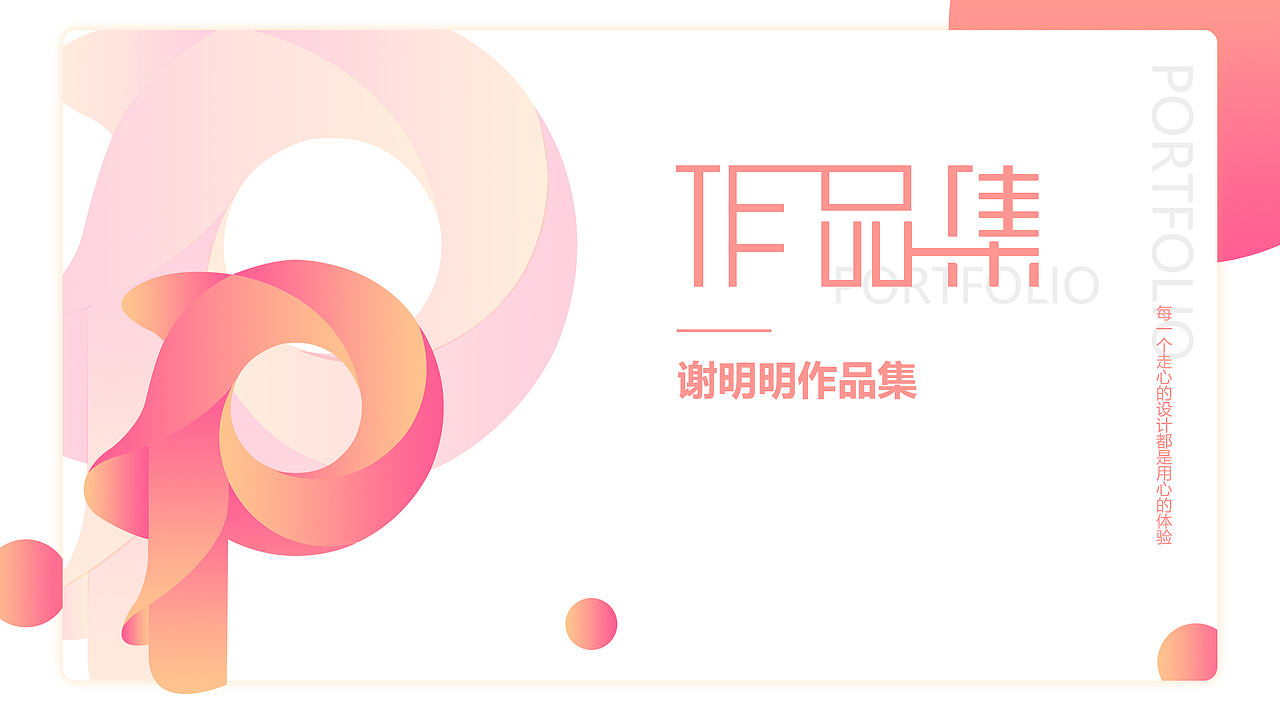 作品集（图ZMjMwNzEyOTE2） - 电商 - 站酷设计师倾城羽萱原创素材 - 站酷ZCOOL