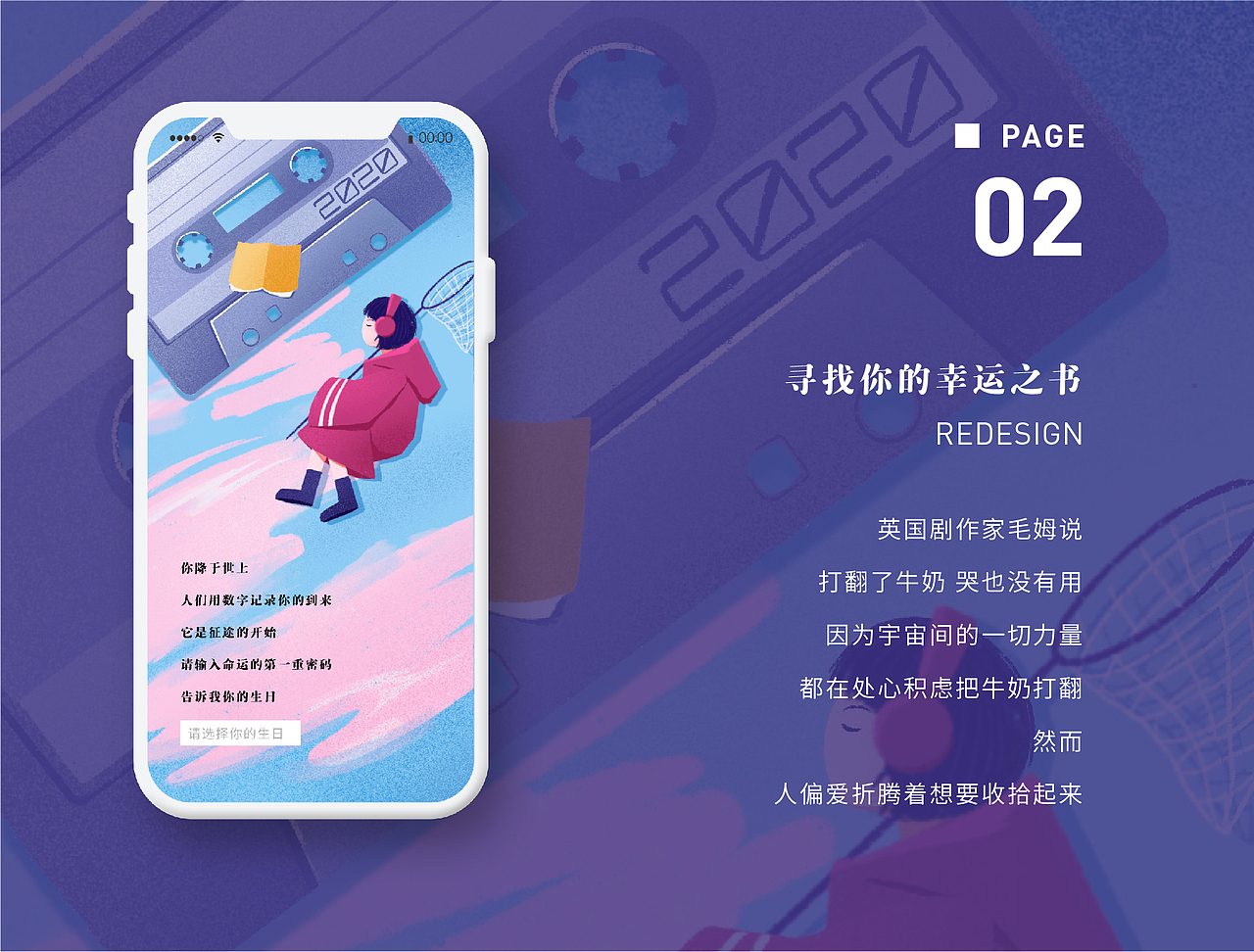 尋找幸運(yùn)之書——H5插畫（圖ZMjM4NjIxMDU2） - 創(chuàng)作習(xí)作 - 站酷設(shè)計(jì)師斑馬乙原創(chuàng)素材 - 站酷ZCOOL