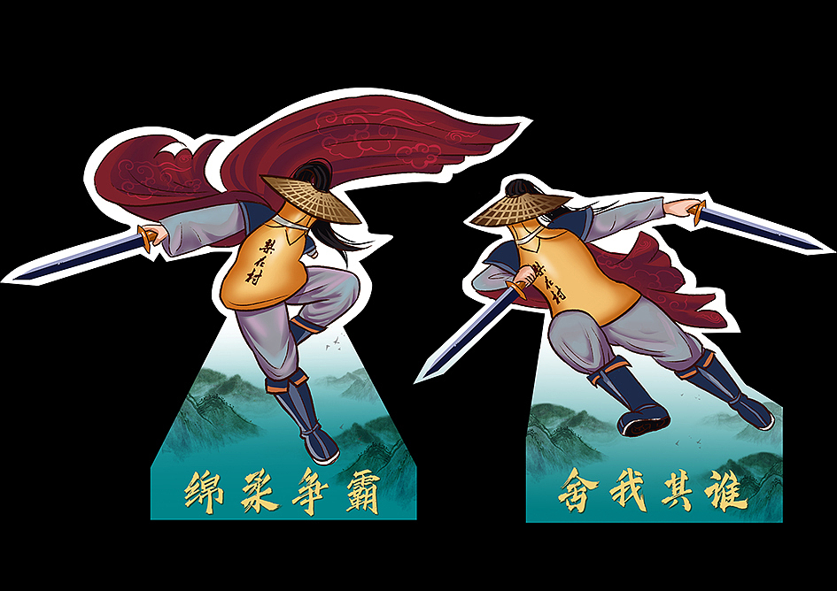 梨花村品酒师大赛IP形象设计