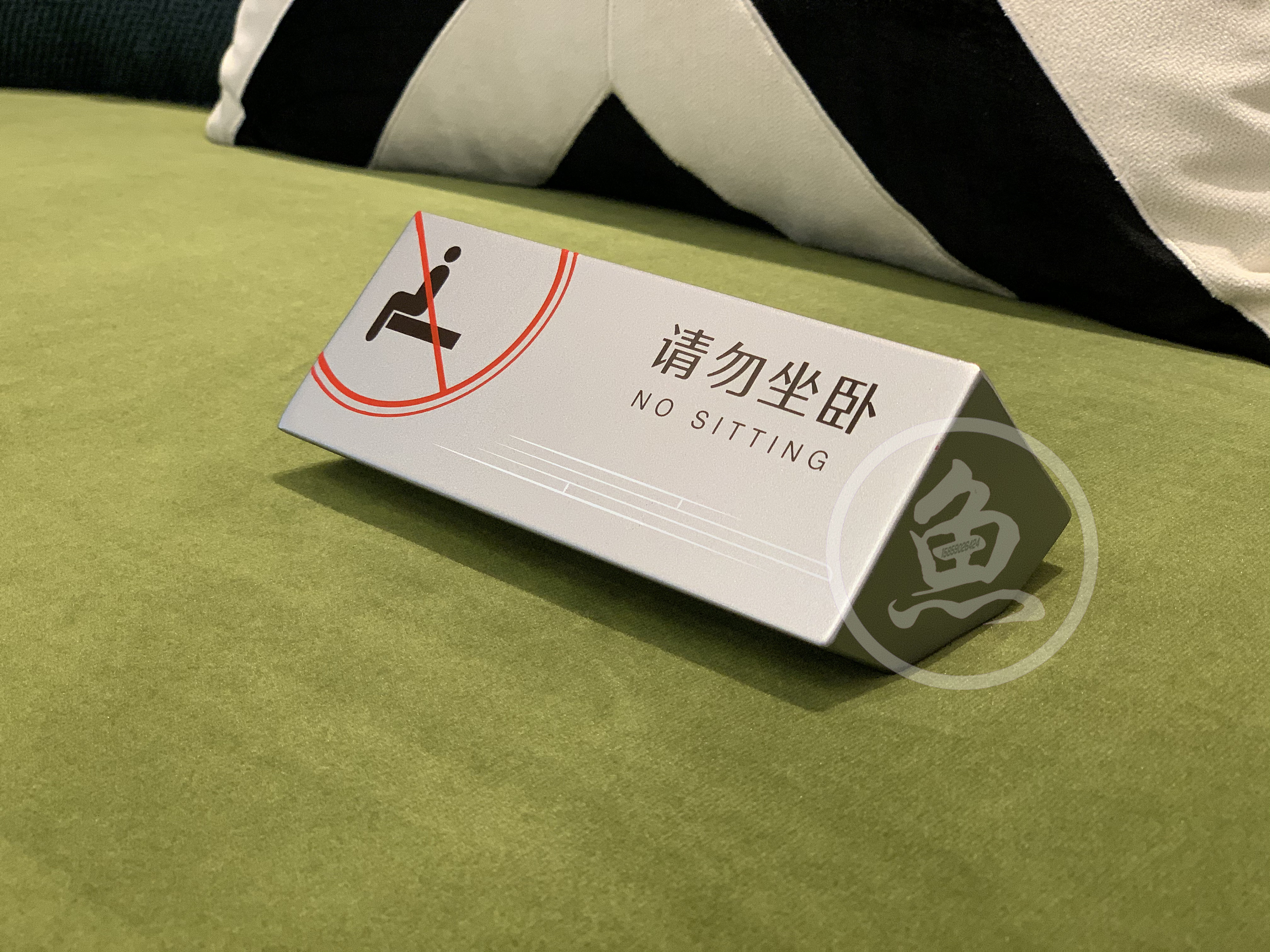 住宅·水晶地铁公元 样板房标识设计制作,样板间标识